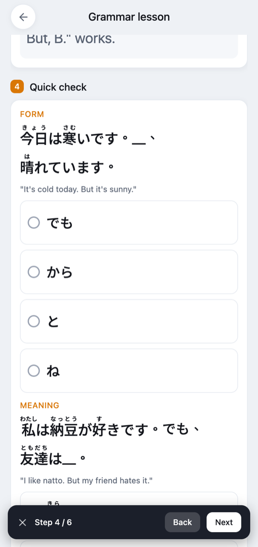 Grammar lesson step 4 — quick check
