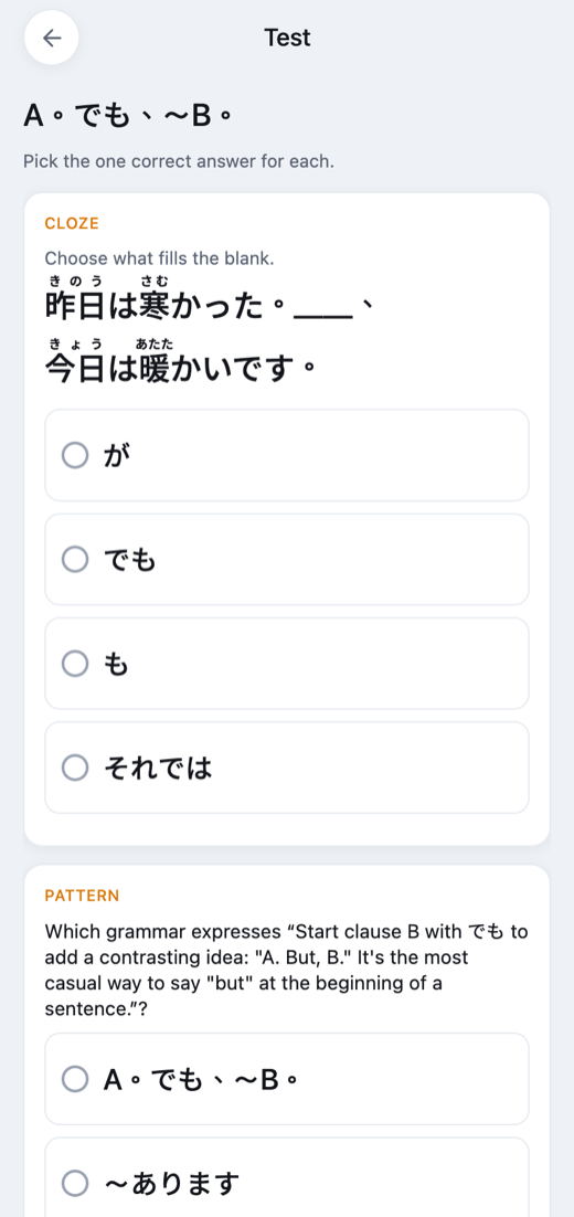 A quick grammar test after the lesson