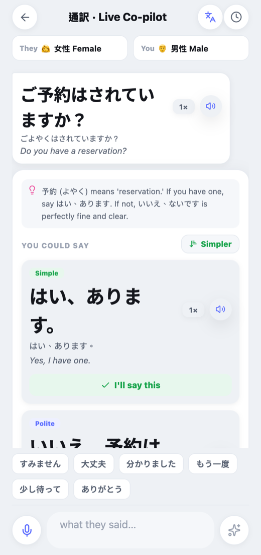 Live Co-pilot — your real-time interpreter