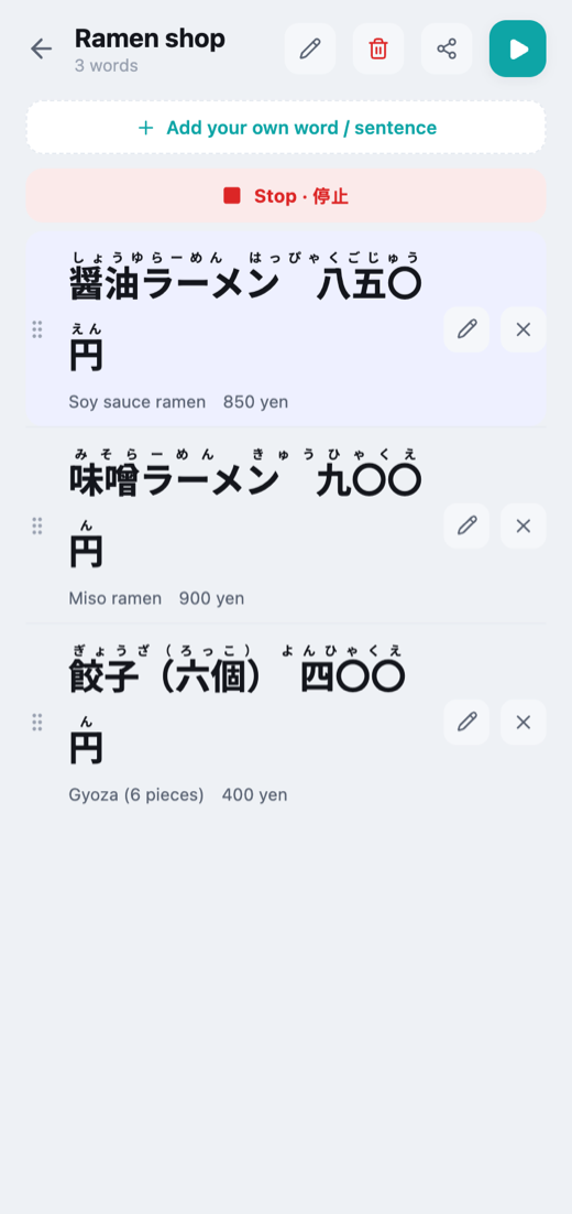 Playlists — turn any sentence into your own drill