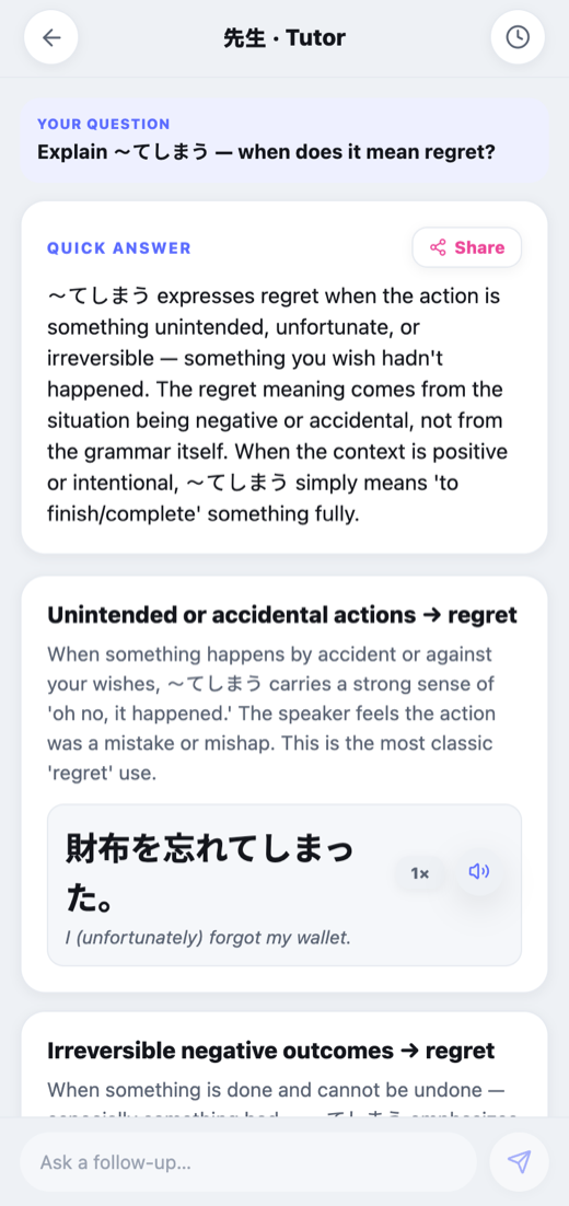 Tutor — ask any grammar question
